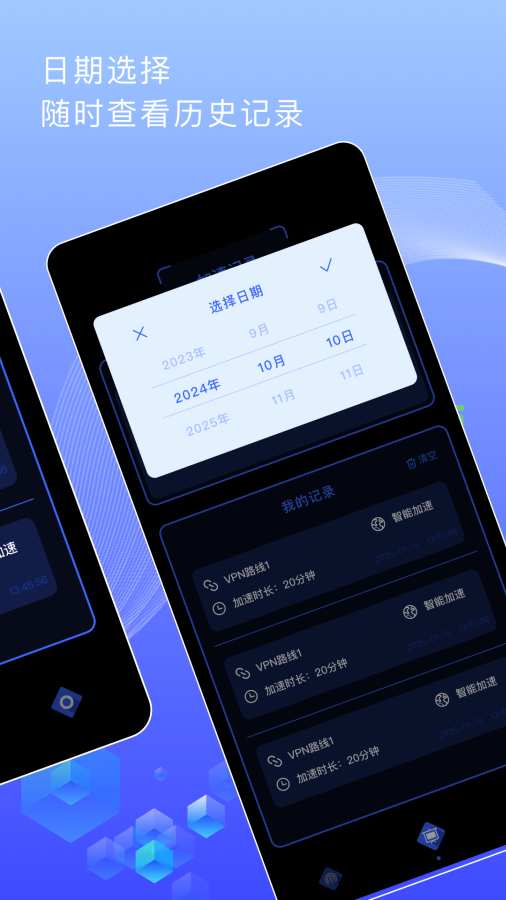 军工加密